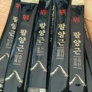 어의명가 주식회사 이미지