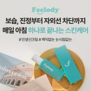 필로디 이미지