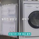 KCC스위첸웰츠2단지 이미지