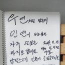 달과7펜스