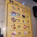 피자스쿨봉동터미널