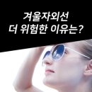 노화도 안경원 네이버블로그