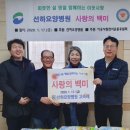 선하요양병원 이미지