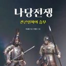 안나당 이미지