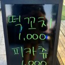 아름동_아름고앞 네이버블로그