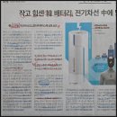 K전력기기, AI데이터센터 특수 업고 수주 행진_건부메의 이•알•경(이 정도는 알아야 경제인)