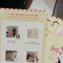 리플하우스 | [강남 신세계] 조말론 라즈베리 리플 시향 팝업스토어 후기🍓한정판 시향까지!(feat.생일파티)