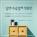 실전 꿀팁 정리수납 이미지