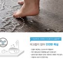 한샘대중목욕탕