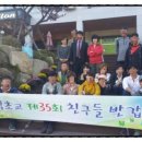 명덕 관광농원 이미지