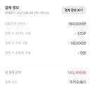 더 블루 펜션 이미지