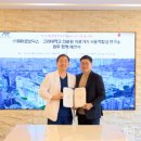 주식회사 파마로보틱스 이미지