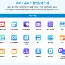 더존환경 이미지
