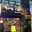 정봉이닭발앤포차 | [대구 진천동 맛집]&#34;노상치킨&amp;포차&#34; 달서구 치킨 맛집은 여기, 국물닭발과 닭목살 후라이드 후기