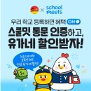 유가네닭갈비 모라점 | 괴정동 점심 추천 맛있는 닭갈비를 먹고 싶다면 유가네 닭갈비 괴정역점