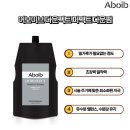 파랑새 미용재료 이미지