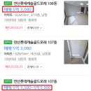 선두공인중개사사무소 이미지
