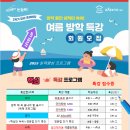 동양목초 네이버블로그