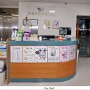 로이종합동물병원 이미지