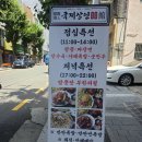 족발상인