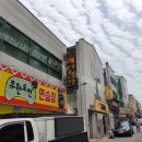 무한도전노래연습장 이미지