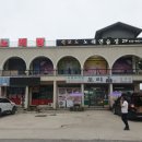 석모도노래연습장 이미지