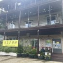 뷰조은펜션 이미지