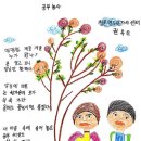 성인문해교육 이미지