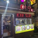 마당바베큐 | 안양 치킨 맛집 마당바베큐 방문 후기｜또간집 로컬맛집