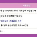 강서연세내과 이미지