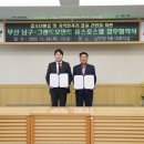 그랜드모먼트유스호스텔 이미지