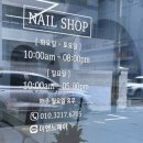 미엔느제이