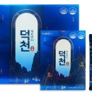 덕천약국 이미지