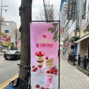 할리스오산역점 네이버블로그