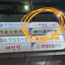 더풋샵 이수점 이미지