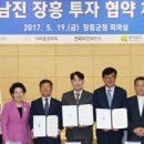 미르축산 이미지