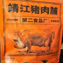 짜투리 | 25년 8월 쌍둥이 아이들과 함께 한 중국 텐진여행 (천진여행) : 톈진여행 짜투리 사진 &amp; 천진쇼핑 후기