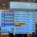 동춘돌곱창진해 이미지