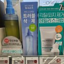 여름 대비 등드름 가드름 트러블 완전 정리템, 낫포유 클리어 바디 미스트 솔직 후기