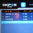 깡통회관 | [개금맛집] 개금시장맛집 깡통회관 다녀온 후기후기