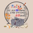 민족 태권도 이미지