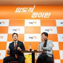 "이게 바로 부산의 저력!" 발 디딜 틈 없었던 첫 당원간담회 후기