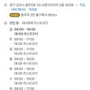 엘 브로테(EL BROTE) 이미지