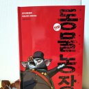 만화농장 티스토리
