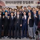 한미의원 이미지