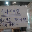 착한코다리 이미지