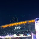 파리바게트 부평삼산점 | 부산여행 2박3일 일정공유 (3) | 수변최고돼지국밥, 호랑이젤라떡, 스카이캡슐, 시스루찐빵, 삼산면옥
