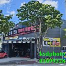 어곡카센터 이미지