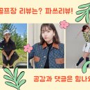 힐나인골프장 이미지