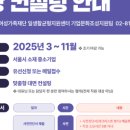 소진기업